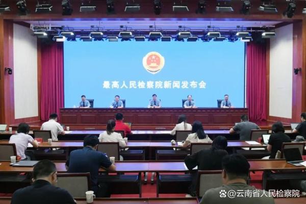 探索湖南省人民检察院在法治建设中的重要作用