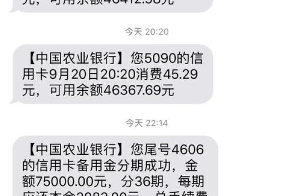 信用卡备用金如何有效使用与申请指南